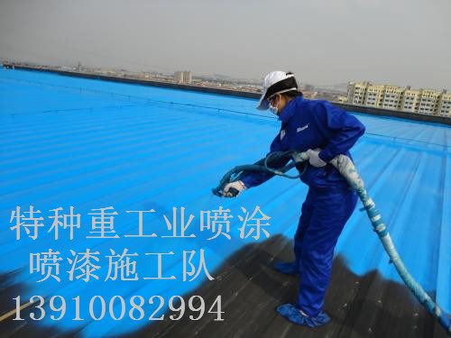 隆尧包括彩钢瓦喷漆翻新（